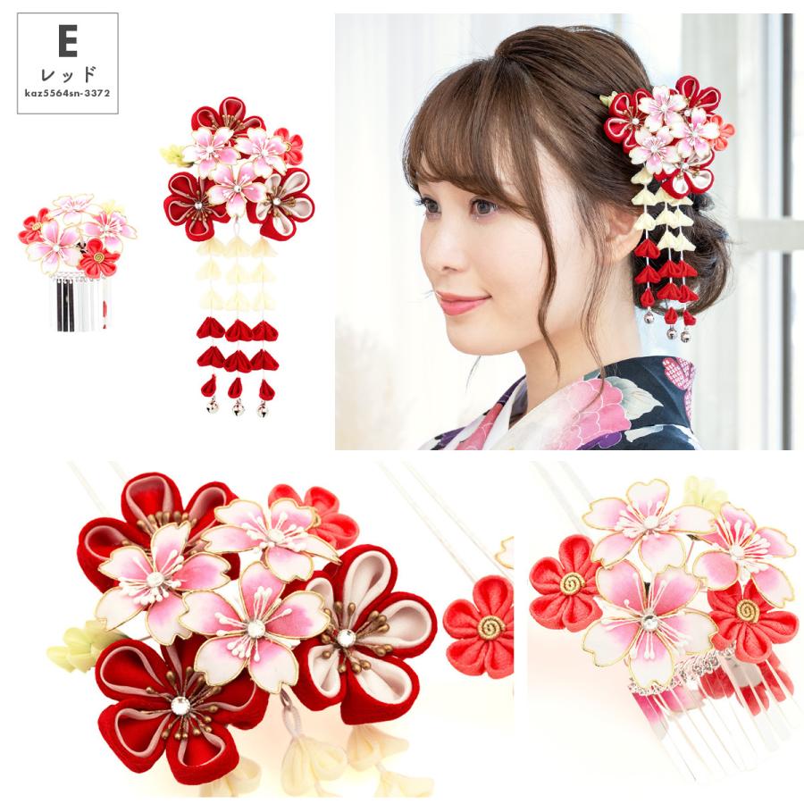 髪飾り 成人式 つまみ細工 簪 かんざし 2点セット 梅 桜 花 ラインストーン 藤下がり 鈴 卒業式 振袖 浴衣 髪留め ヘアアクセサリー 和装 Kaz5559sn 3372 きもの館 創美苑 通販 Yahoo ショッピング
