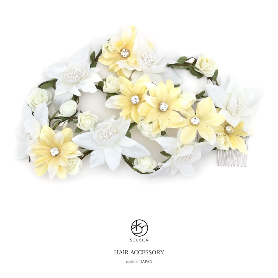髪飾り 薄黄色 クリーム色 白 ホワイト 花 フラワー ラインストーン 日本製 成人式向け 卒業式向け 振袖向け 袴向け ヘアアクセサリー Kaz5573tw 3256 きもの館 創美苑 通販 Yahoo ショッピング
