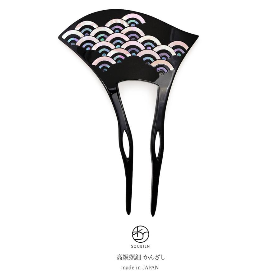 かんざし 留袖 バチ型 簪 黒 ブラック ピンク 青海波 螺鈿 らでん 二本  