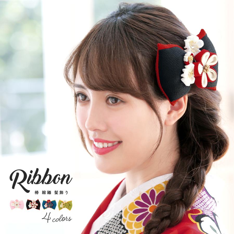 髪飾り 卒業式 リボン ピンク 黒 青 黄緑 梅 花 ラインストーン 縮緬 つまみ細工 コーム 髪留め 成人式 振袖 袴 ヘアアクセサリー Kaz5717t 3160 きもの館 創美苑 通販 Yahoo ショッピング
