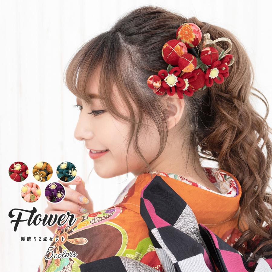 SOUBIEN（創美苑） 髪飾り 成人式 赤 2点セット レッド 金色 菊 花 玉