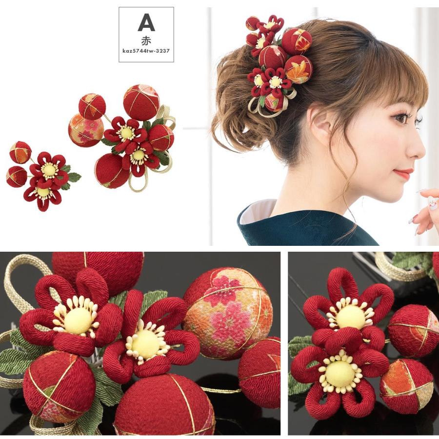 SOUBIEN（創美苑） 髪飾り 成人式 赤 2点セット レッド 金色 菊 花 玉