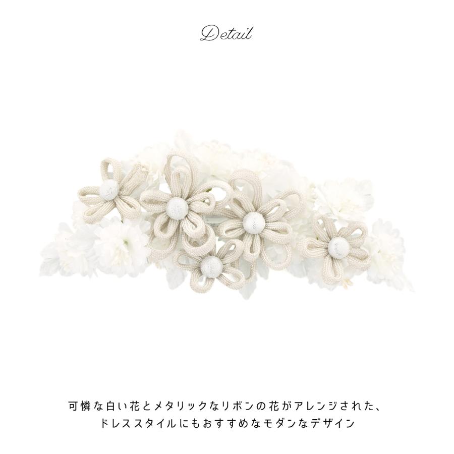 SOUBIEN（創美苑） 髪飾り 成人式 桜 菊 花 フラワー コサージュ