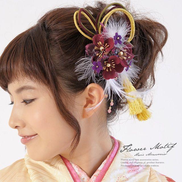 髪飾り 花 フラワー 成人式振袖髪飾り 卒業式袴髪飾り パープル ファー 組紐 和装 着物用 Kaz577 きもの館 創美苑 通販 Yahoo ショッピング