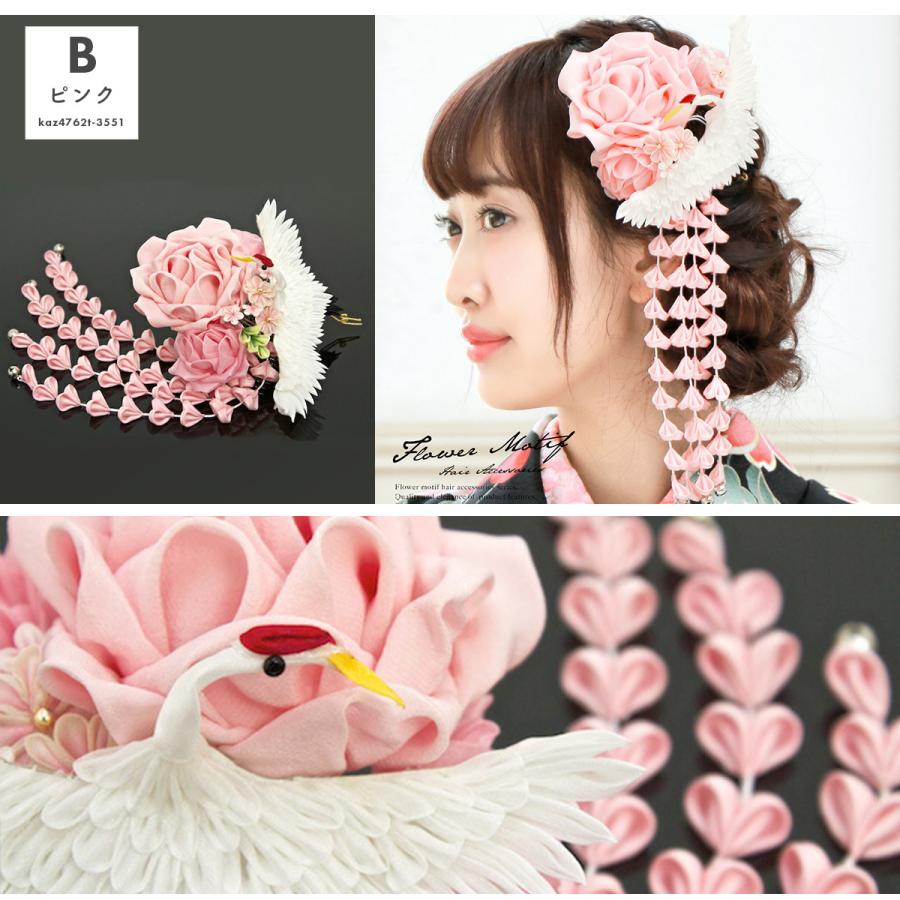 大きな つまみ細工 髪飾り 薔薇 成人式やウエディングに  振袖 結婚式 成人式 SOUBIEN（創美苑） 髪飾り 成人式 つまみ細工 薔薇 バラ 鶴 ぶら飾り