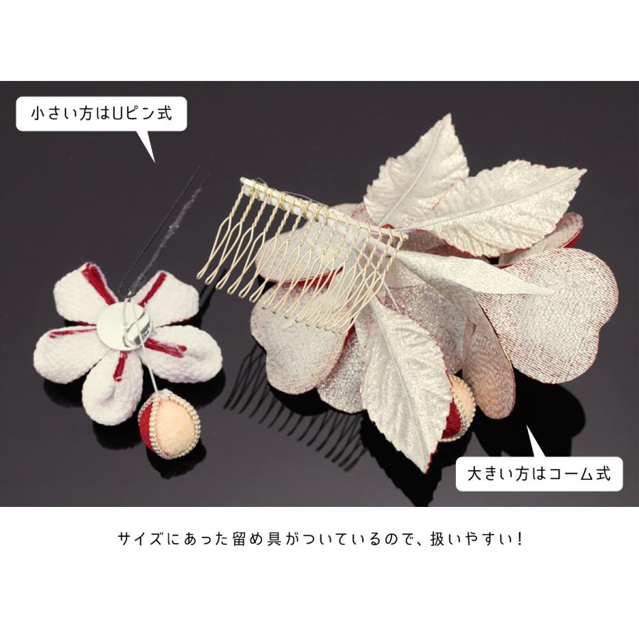SOUBIEN（創美苑） 髪飾り 成人式 2点セット 椿 梅 花 玉飾り つまみ