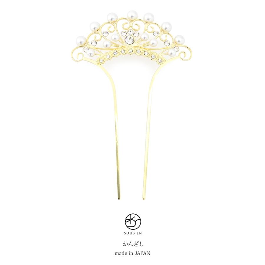 かんざし バチ型 簪 金色 ゴールド ティアラ 冠 フェイクパール ラインストーン 二本足 髪飾り かんざし フォーマル ヘアアクセサリー 日本製 SOUBIEN（創美苑） バチ型簪 金色 ゴールド ティアラ 冠 フェイク