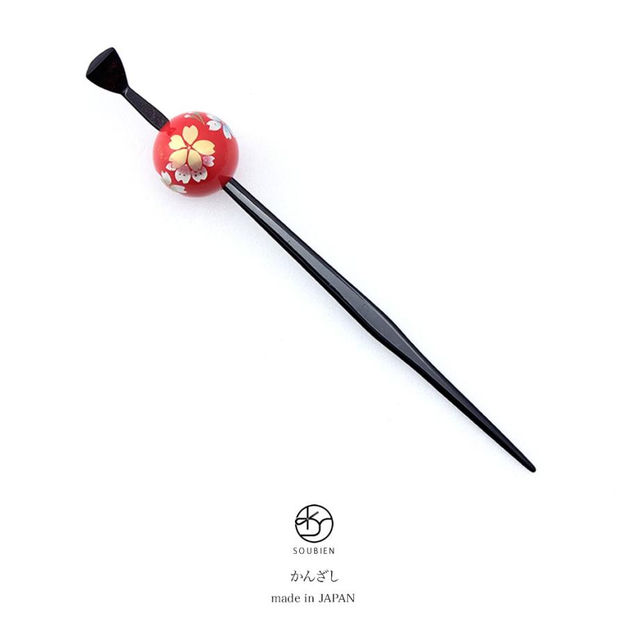 SOUBIEN（創美苑） 玉簪 かんざし 赤 レッド 黒 ブラック 桜 花 玉飾り