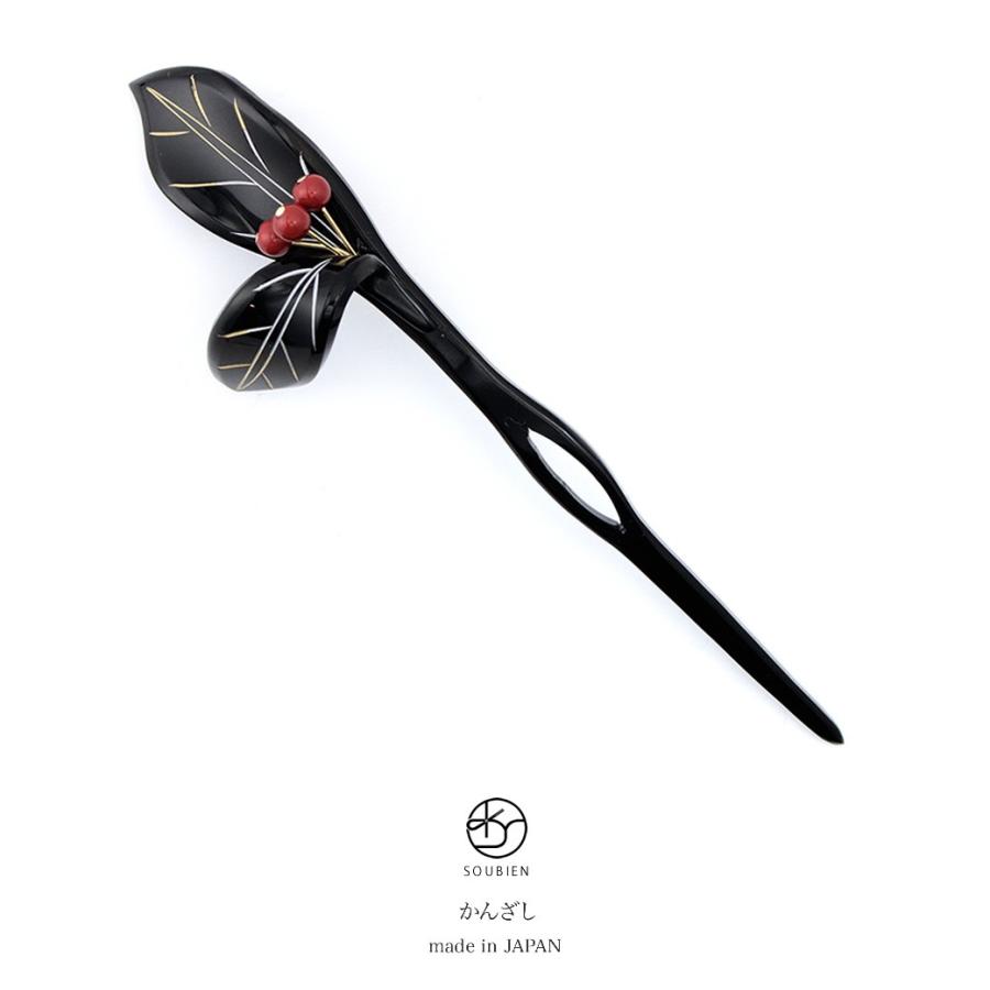 簪 かんざし 黒 ブラック 赤 南天 葉 赤い実 レトロモダン シンプル 髪  