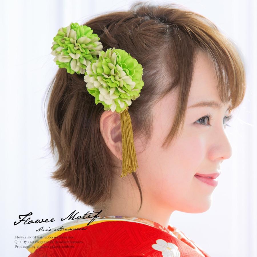 SOUBIEN（創美苑） 髪飾り 2点セット 黄緑 グリーン 金 ピンポンマム