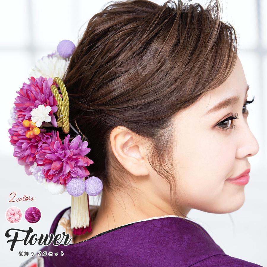 紫色の花のヘアアクセサリー2個セット SOUBIEN（創美苑） 髪飾り 2点セット 紫色 パープル 白 ピンポンマム