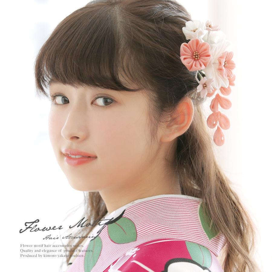 髪飾り つまみ細工 2点セット サーモンピンク 白 八重桜 花 藤下がり ぶら飾り 縮緬 髪留め 成人式向け 卒業式向け 振袖向け 袴向け ヘアアクセサリー 日本製 Kaz5943tw 3334 きもの館 創美苑 通販 Yahoo ショッピング