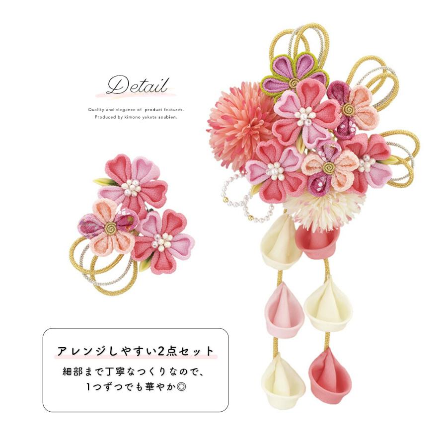 成人式 髪飾り 成人式の髪飾り 2点セット 白系 ホワイト ピンク 椿