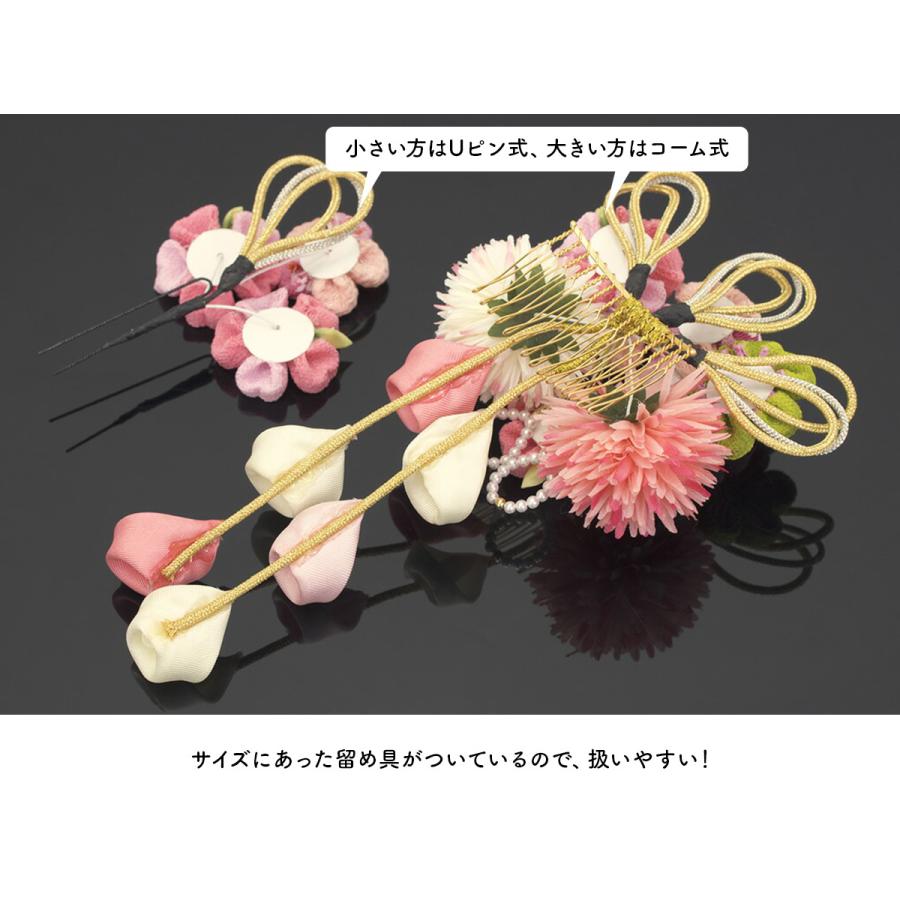 SOUBIEN 髪飾り 成人式 つまみ細工 2点セット 桜 ピンポンマム 菊 花