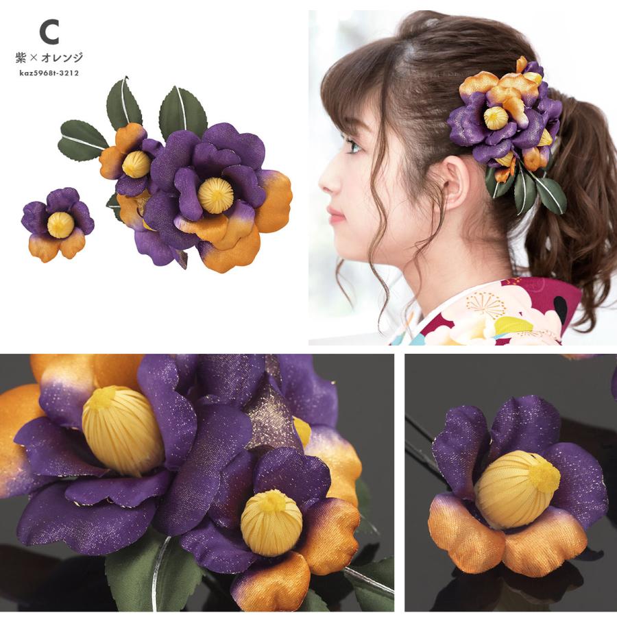 SOUBIEN（創美苑） 髪飾り 2点セット 白茶色 ライトベージュ 緑色 椿