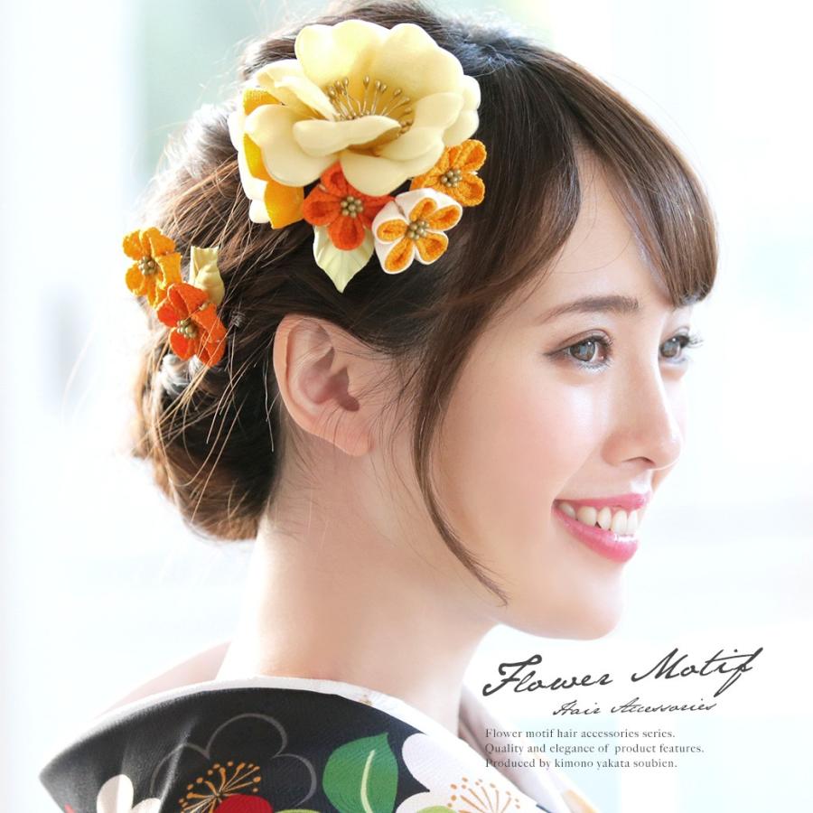 髪飾り 2点セット 黄色系 クリーム 橙色 サザンカ 梅 花 フラワー コサージュ 成人式向け 卒業式向け 振袖向け 袴向け ヘアアクセサリー 日本製 Kaz5970t 3247 きもの館 創美苑 通販 Yahoo ショッピング