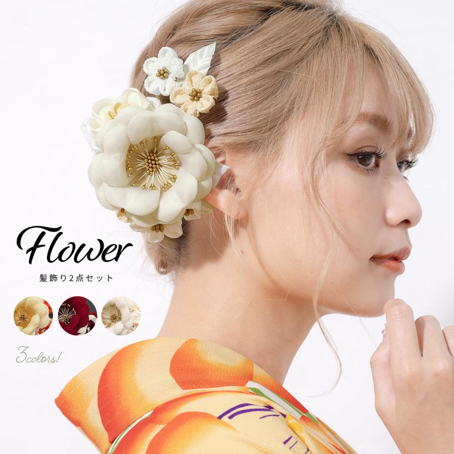 髪飾り ２点セット 白系 オフホワイト サザンカ 梅 花 フラワー コサージュ 成人式向け 卒業式向け 振袖向け 袴向け ヘアアクセ 日本製 Kaz5973t 3247 きもの館 創美苑 通販 Yahoo ショッピング