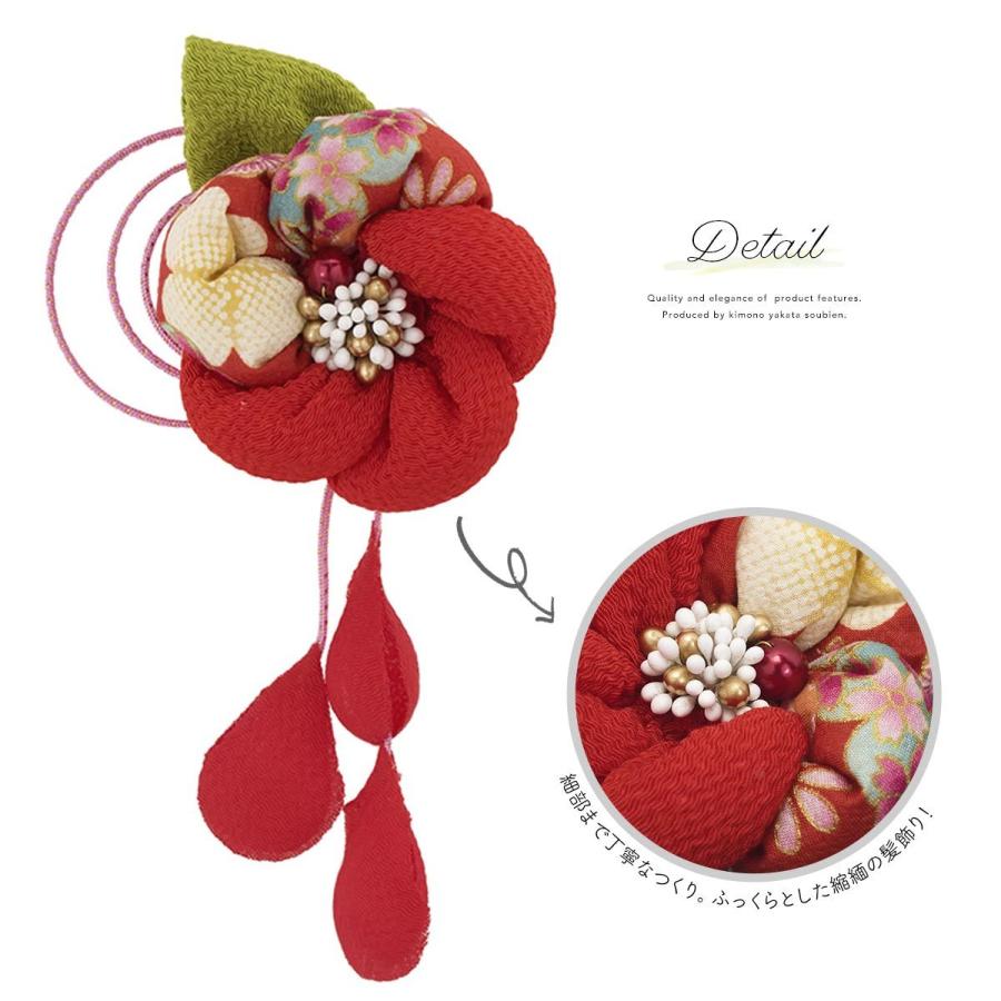 最高の 成人式 髪飾り 成人式の髪飾り ピンク 牡丹 花 びら飾り 縮緬 ちりめん 和柄 レトロ 古典 コーム 日本製 髪留め 振袖向け 卒業式 袴向け セール価格 公式 Petroleoenergia Com