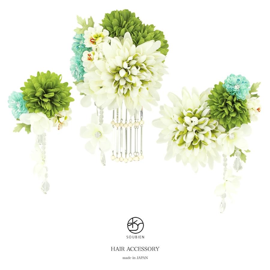 SOUBIEN 髪飾り 5点セット 黄緑色 グリーン 白 菊 八重桜 花 クリア