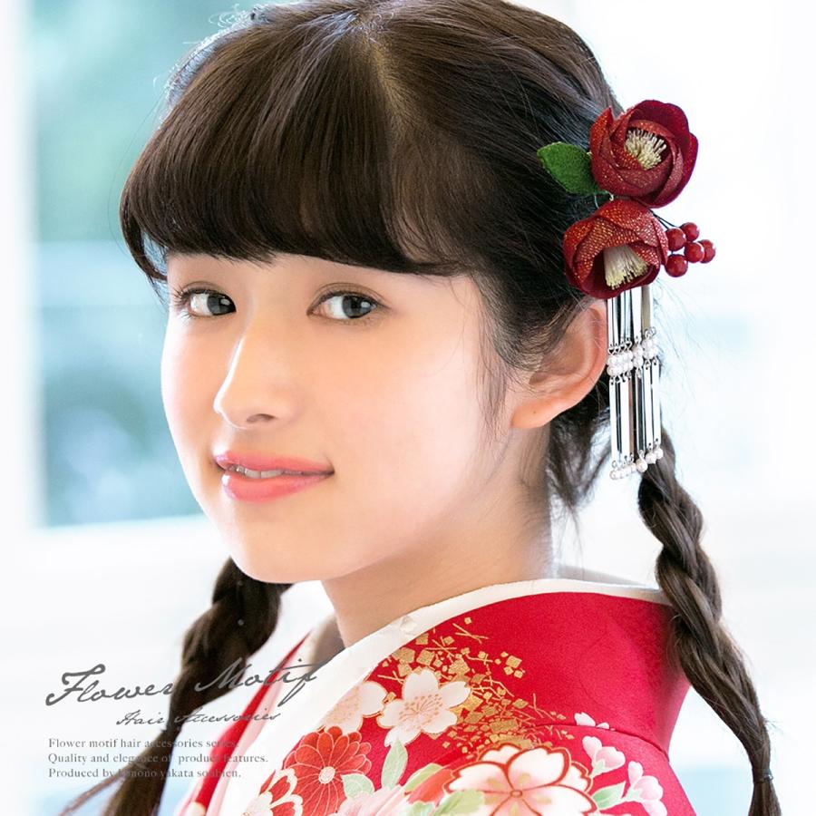 SOUBIEN（創美苑） 髪飾り 赤 レッド 椿 ツバキ 花 南天 フェイク