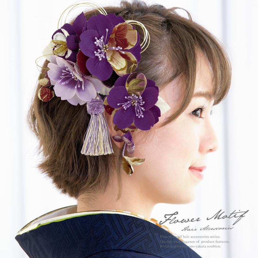 髪飾り ２点セット 紫色 パープル 桜 花 和柄 房飾り 水引 コーム Uピン 髪留め 成人式向け 卒業式向け 振袖向け 袴向け ヘアアクセサリー 日本製 Kaz5993sn 3321 きもの館 創美苑 通販 Yahoo ショッピング