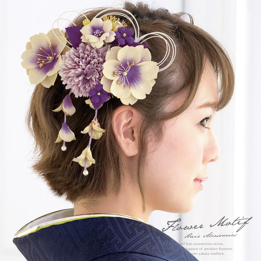 髪飾り 成人式 2点セット 紫色 パープル 白茶色 桜 ピンポンマム 菊 花 