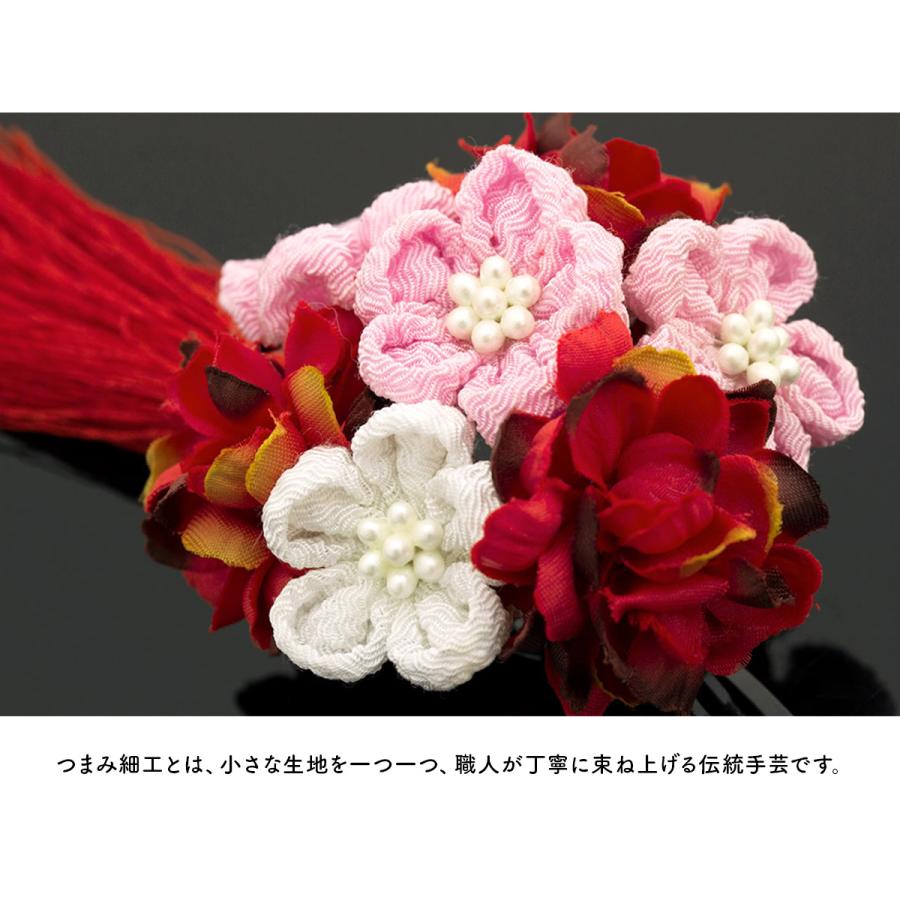 SOUBIEN（創美苑） 七五三 髪飾り 3歳 7歳 赤系 レッド ピンク 梅 花