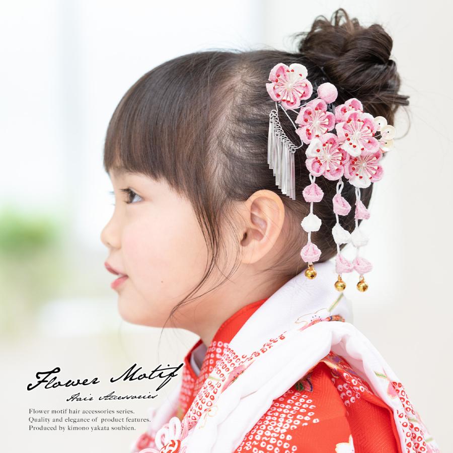 七五三 髪飾り 3歳 7歳 つまみ細工 2点セット ピンク 白 梅 花 葉 玉飾り 鈴 小ぶり ビーズ 縮緬 ちりめん びら飾り ぶら飾り 藤下がり 髪留め 和装 :kaz6205sn-3153:きもの館 創美苑 - 通販 - Yahoo!ショッピング 七五三 髪飾り 3歳 7歳 つまみ細工 2点セット ピンク 白 梅 花 葉 玉飾り 鈴 小ぶり ビーズ 縮緬 ちりめん びら飾り ぶら飾り 藤下がり 髪留め 和装 :kaz6205sn-3153:きもの館 創美苑 - 通販 - Yahoo!ショッピング