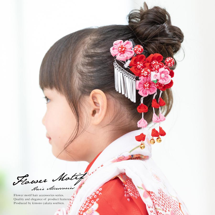 髪飾り つまみ細工 2点セット 赤 レッド ピンク 梅 小花柄 玉飾り 鈴 小ぶり 玉飾り 縮緬 パッチン留め 七五三向け ヘアアクセ Bigwatchbuyers Com