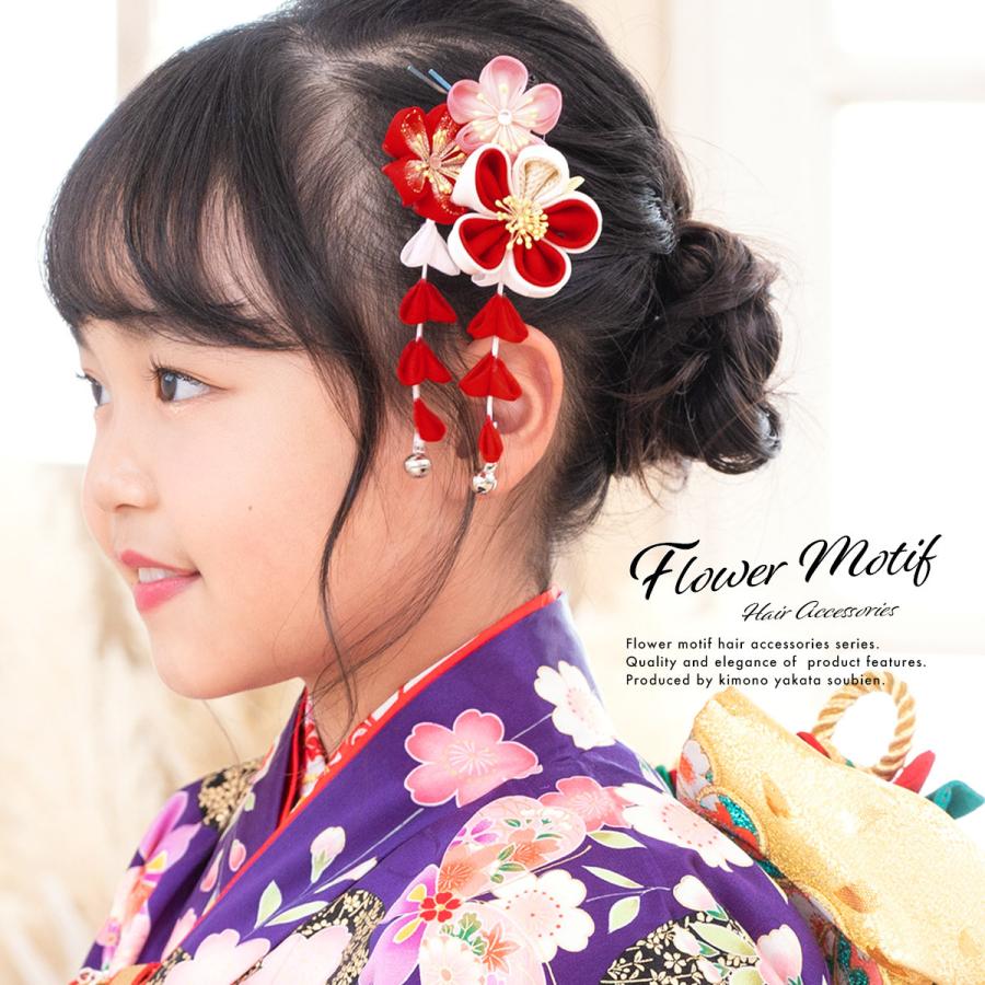 七五三 髪飾り 3歳 7歳 つまみ細工 赤系 レッド ピンク 白 梅 花 ラメ  