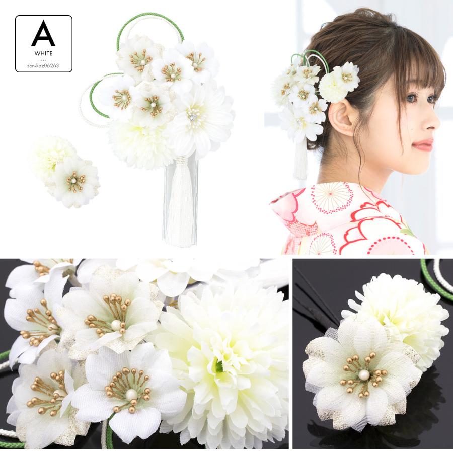 SOUBIEN（創美苑） 髪飾り 成人式 2点セット系 桜 ピンポンマム 花