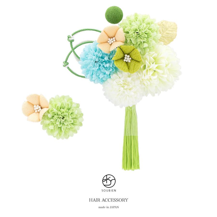 成人式 髪飾り 成人式の髪飾り 2点セット 薄緑色 ライトグリーン 水色 白 桜 ピンポンマム 菊 花 組紐 房飾り コーム Uピン 髪留め ヘアアクセサリー 振袖向け 卒業式 日本製 和装 SOUBIEN（創美苑） 髪飾り 2点セット 薄緑色 ライトグリーン 水色 白