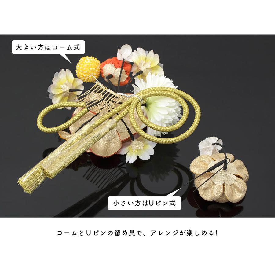 SOUBIEN（創美苑） 髪飾り 2点セット 赤 白 ホワイト オレンジ 桜