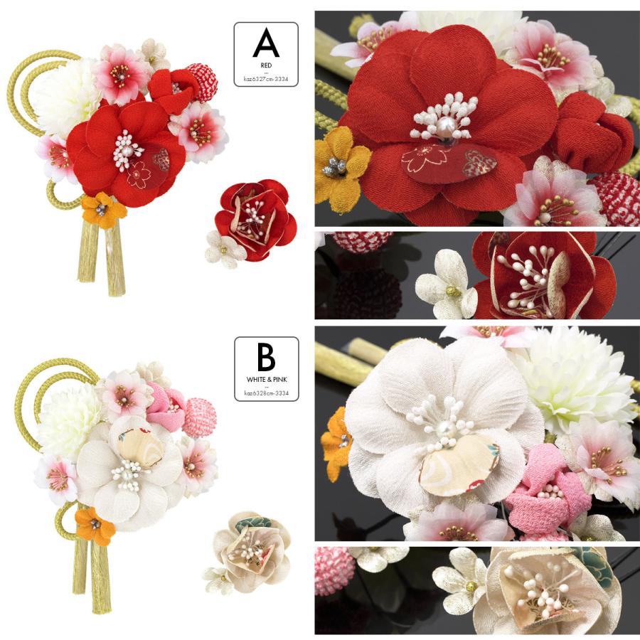 SOUBIEN（創美苑） 髪飾り 2点セット 赤 白 ホワイト オレンジ 桜