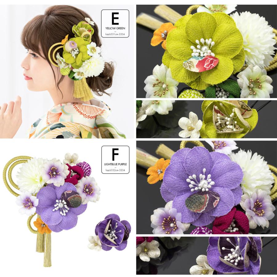 SOUBIEN（創美苑） 髪飾り 2点セット 赤 白 ホワイト オレンジ 桜