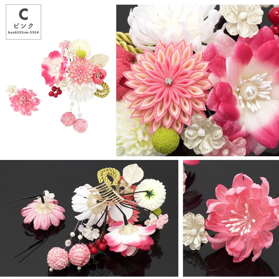 SOUBIEN（創美苑） 髪飾り 成人式 赤 2点セット レッド 白 ホワイト