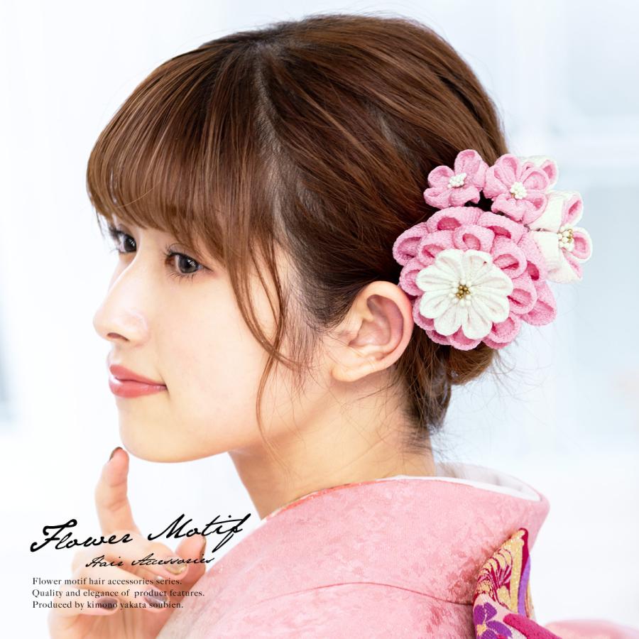 SOUBIEN（創美苑） 髪飾り 2点セット ピンク 白 ホワイト 菊 梅 花 