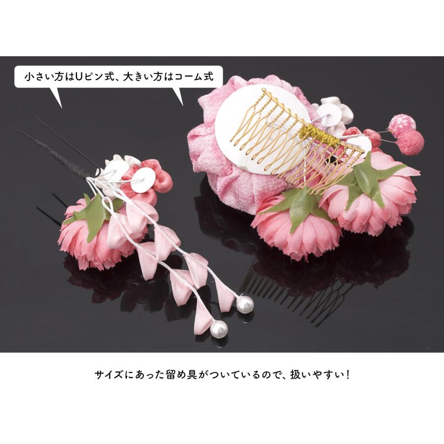 SOUBIEN（創美苑） 髪飾り 成人式 つまみ細工 2点セット 薔薇 バラ