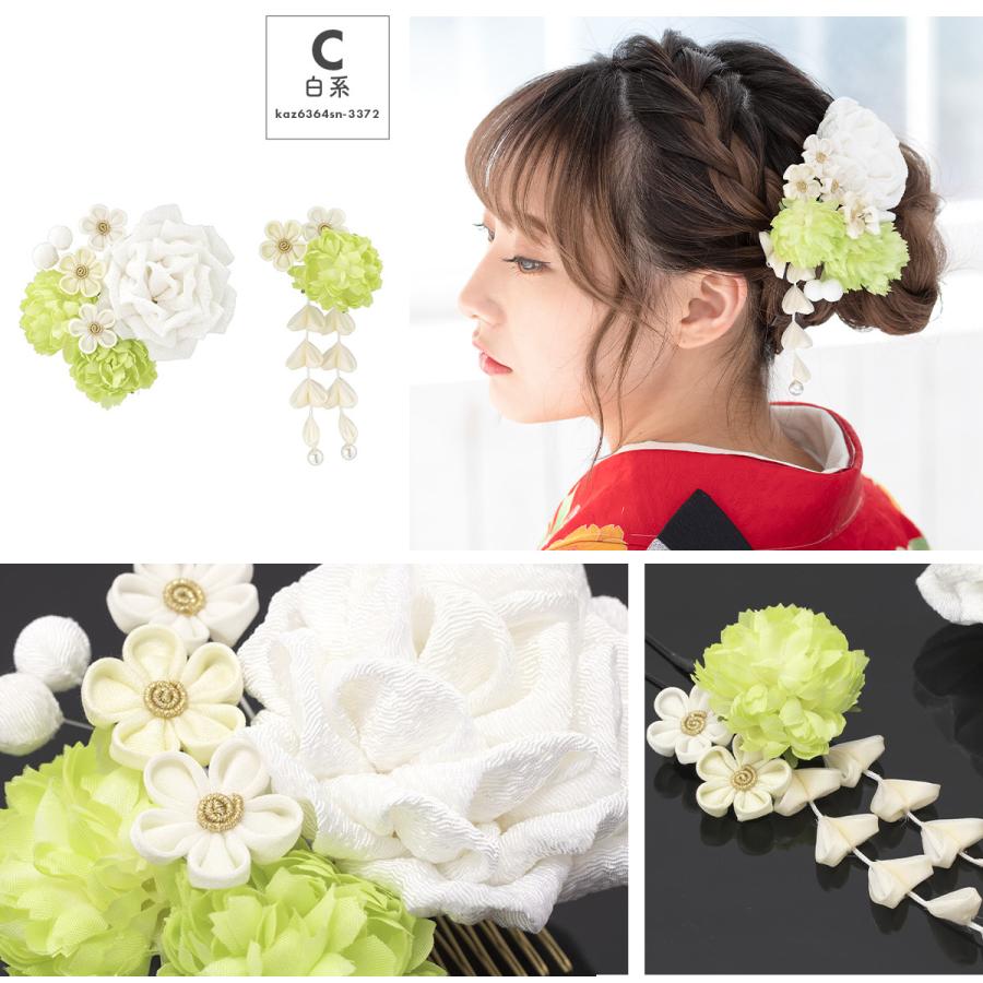 SOUBIEN（創美苑） 髪飾り 成人式 つまみ細工 2点セット 薔薇 バラ