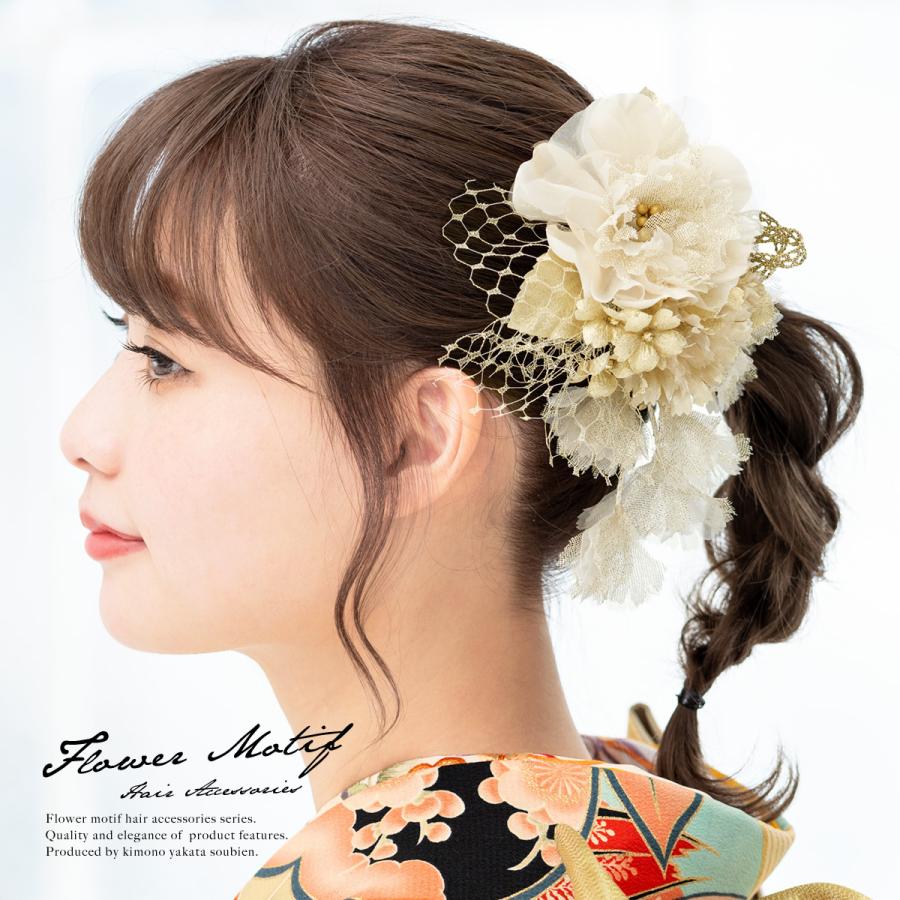 髪飾り 2点セット 金 ゴールド ベージュ 牡丹 桜 レース リボン ラメ ぶら飾り コーム Uピン 髪留め ヘアアクセサリー 成人式向け 振袖向け 卒業式向け 日本製 Kaz6369sn 3237 きもの館 創美苑 通販 Yahoo ショッピング
