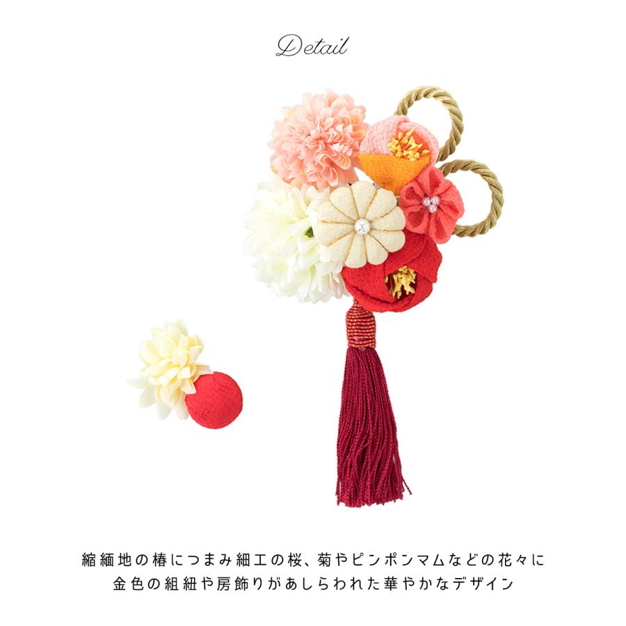 SOUBIEN（創美苑） 髪飾り 成人式 2点セット 椿 桜 菊 ピンポンマム