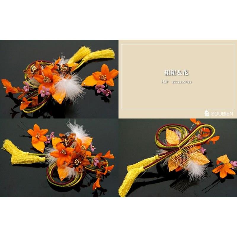 【送料無料/11点セット/アンティークオレンジ色】和婚・成人式・卒業式等髪飾り 楽天市場】成人式 髪飾り オレンジ 2個セット 振袖向け 卒業式