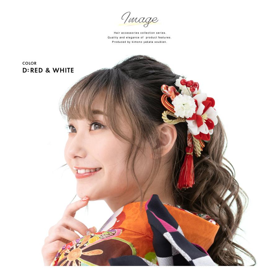 SOUBIEN（創美苑） 髪飾り 3点セット 紫 赤 オレンジ 白 桜