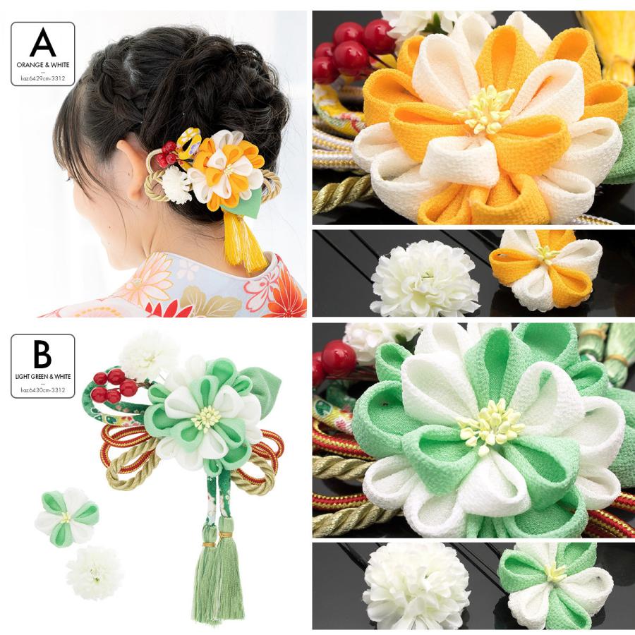 SOUBIEN（創美苑） 髪飾り 3点セット 紫 赤 オレンジ 白 桜