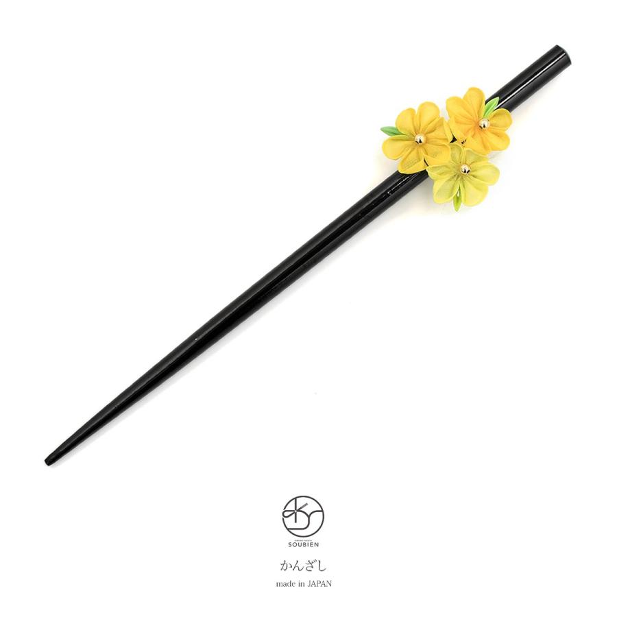 簪 かんざし 黄色 イエロー 黒 ブラック 小花 つまみ細工 スティック 箸 髪飾り ヘアアクセサリー カジュアル 日本製 Sale Kaz6538cm きもの館 創美苑 通販 Yahoo ショッピング