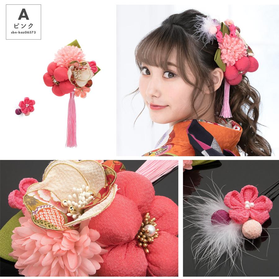 髪飾り 2点セット ピンク 梅 ピンポンマム 椿 桜 花 和柄 玉飾り 