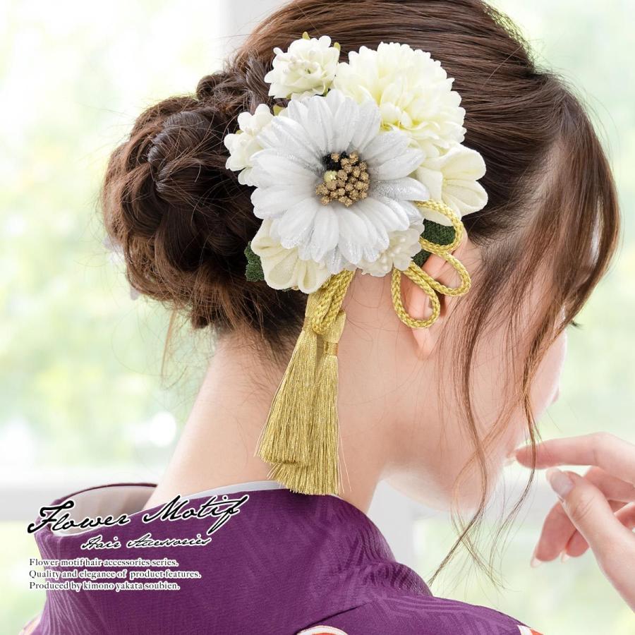 髪飾り 2点セット 銀色 シルバー アイボリー ガーベラ 菊 桜 花 つまみ細工 房飾り 組紐 縮緬 髪留め ヘアアクセ 成人式向け 振袖向け 卒業式向け 日本製 Kaz6594tw 3234 きもの館 創美苑 通販 Yahoo ショッピング