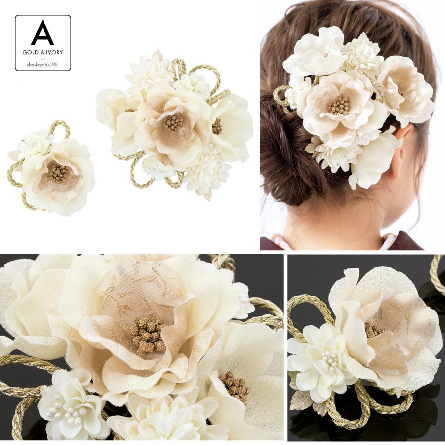 SOUBIEN（創美苑） 成人式 髪飾り 2点セット 牡丹 ピンポンマム 花