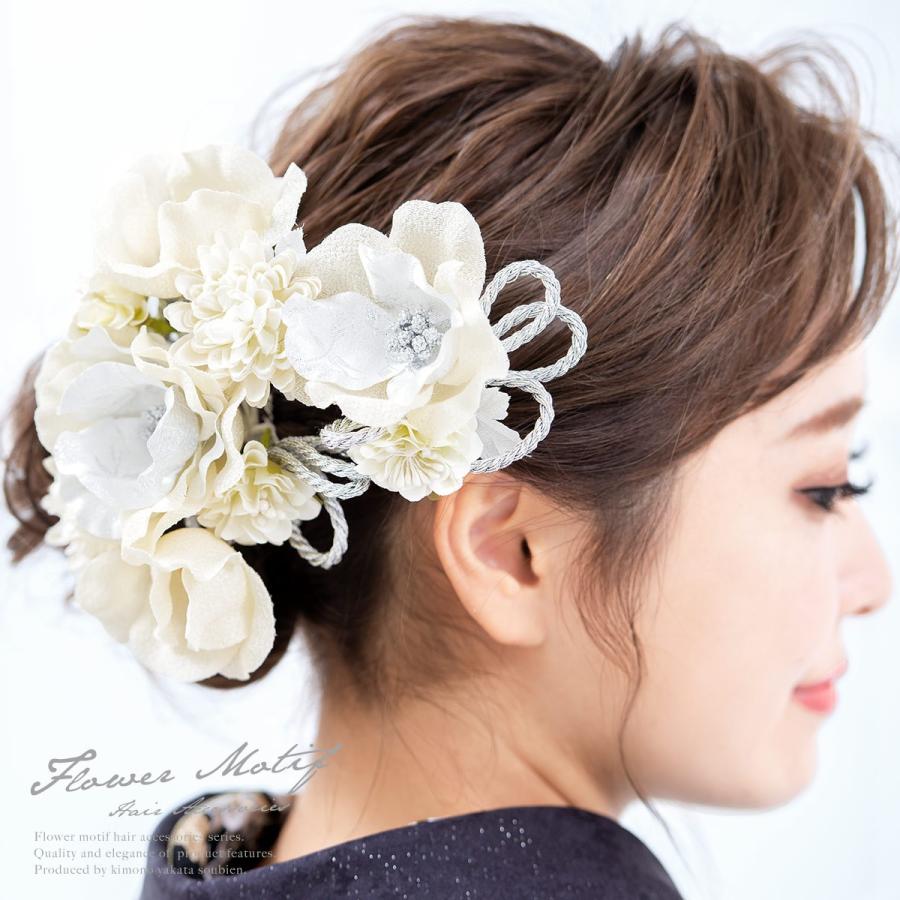 髪飾り 2点セット 銀色 シルバー アイボリー 牡丹 ピンポンマム 花 フラワー 組紐 髪留め ヘアアクセサリー 成人式向け 振袖向け 卒業式向け 日本製 Kaz6599tw 3256 きもの館 創美苑 通販 Yahoo ショッピング