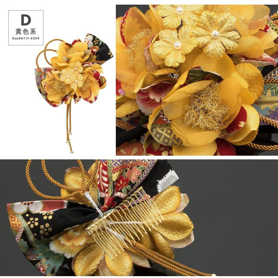 SOUBIEN 髪飾り 橙色系 オレンジ ピンク 牡丹 ぼたん 花 オーガンジー